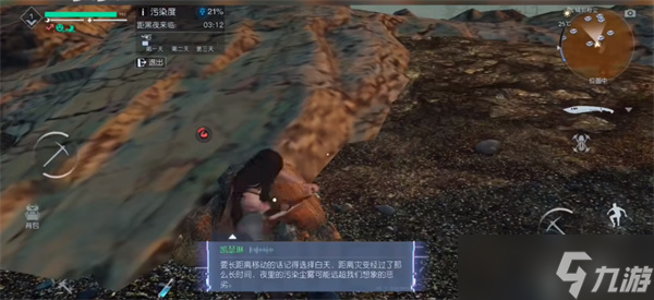 黎明觉醒生机孤岛求生攻略