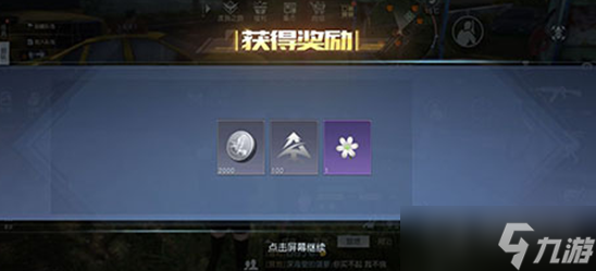 《黎明覺醒》小孩的心愿任務(wù)完成方法
