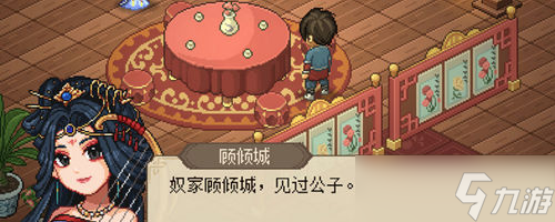 《大侠立志传》集气作用