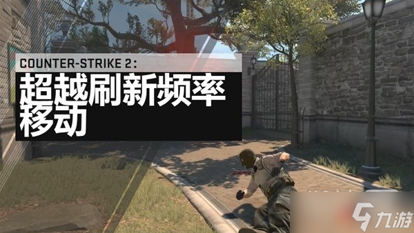 CSGO2上线时间一览