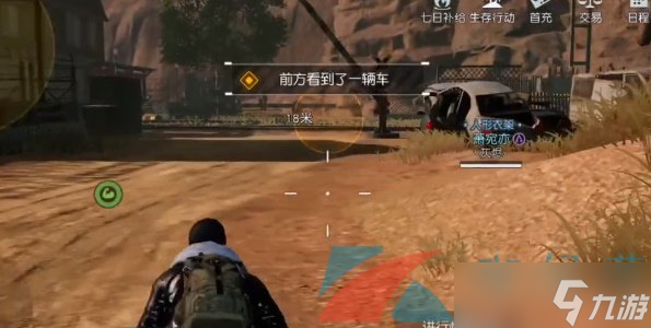 《黎明觉醒生机》友谊特训副本通关攻略