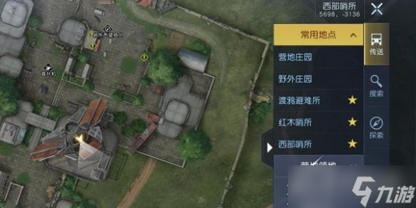 黎明觉醒生机音乐专辑全收集方法