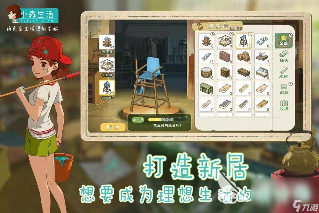 腾讯关于音乐的游戏有哪些2023 热门的腾讯音游大全
