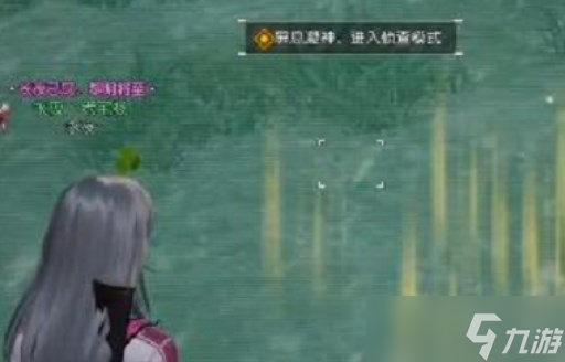 《黎明觉醒》走散的同伴任务怎么做