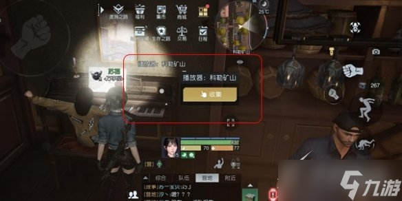 黎明觉醒生机音乐专辑全收集方法