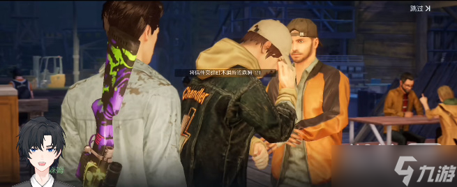 《黎明觉醒》一封信件任务完成攻略一览