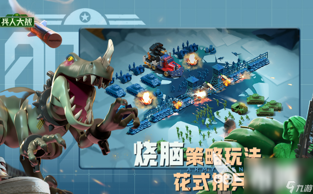 流行的游戏网络游戏前十名 耐玩的网络游戏盘点2023