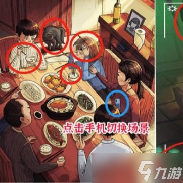 进击的汉字家庭聚餐攻略详解