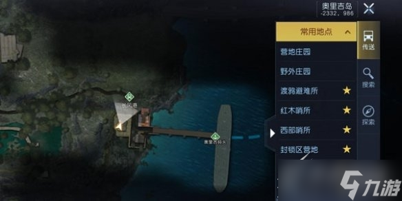 黎明觉醒生机音乐专辑全收集方法
