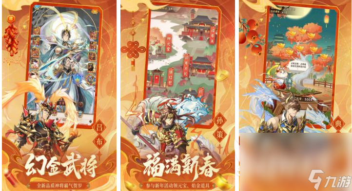 目前最火回合制手游排行榜介绍 免费的回合制游戏前十2023