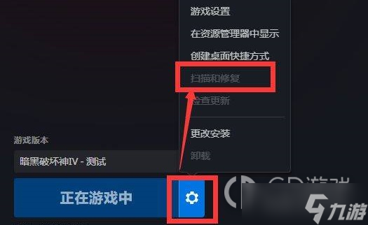 暗黑破环神4out of memory闪退怎么解决