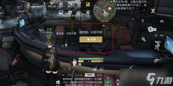 黎明觉醒生机音乐专辑全收集方法