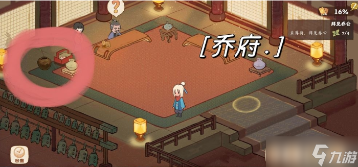 桃源深处有人家挖宝全地图攻略