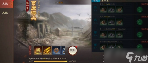 三国志战棋版一橙四紫选择攻略一览