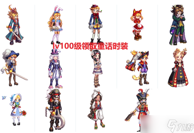 dnf第十一期战令时装装扮是什么 dnf第十一期战令时装装扮汇总