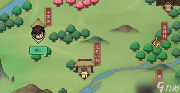 大侠立志传枪系功法怎么获取