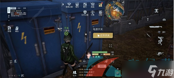 《黎明觉醒生机》幻想派对任务解锁攻略
