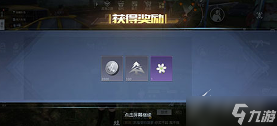 《黎明觉醒》小孩的心愿任务怎么完成