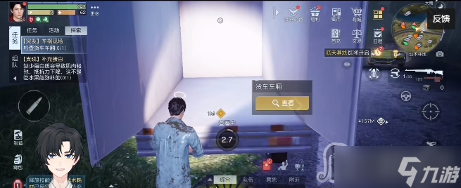 《黎明觉醒》车祸现场任务完成攻略