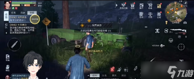 《黎明觉醒》突然袭击任务如何完成