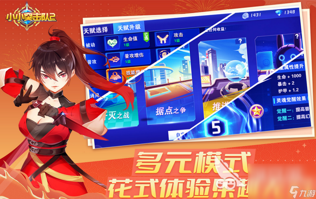 流行的游戏网络游戏前十名 耐玩的网络游戏盘点2023
