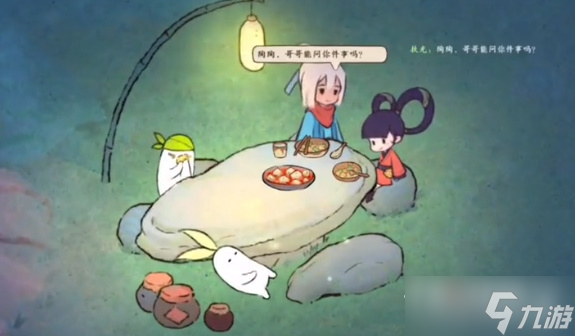 《桃源深处有人家》舒适度提升攻略