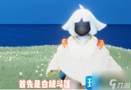 光遇3月23日复刻物品是哪些-3月23日复刻物品介绍