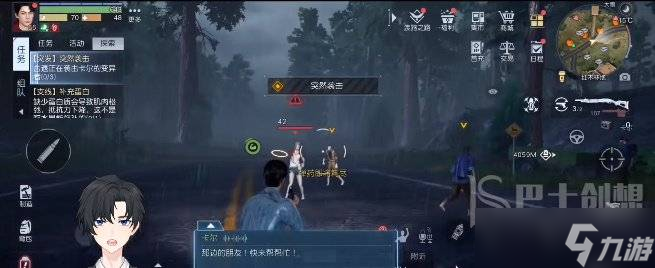 黎明觉醒突然袭击怎么玩 黎明觉醒突然袭击触发攻略