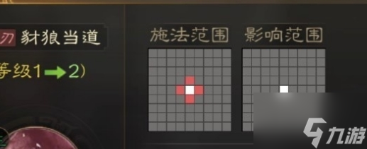 三国志战棋版郭汜怎么样 三国志战棋版郭汜人物分析