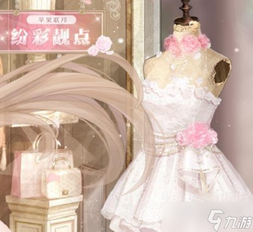 《奇迹暖暖》异彩风尚高分搭配方法