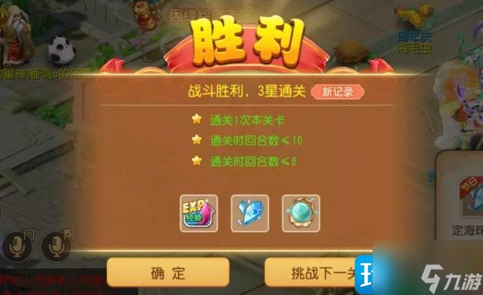 梦幻西游手游定海资质丹在哪-定海资质丹获取方法一览