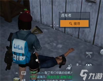 《黎明觉醒》最后的家书任务完成方法