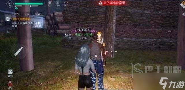 黎明觉醒弱肉强食攻略 黎明觉醒弱肉强食如何完成