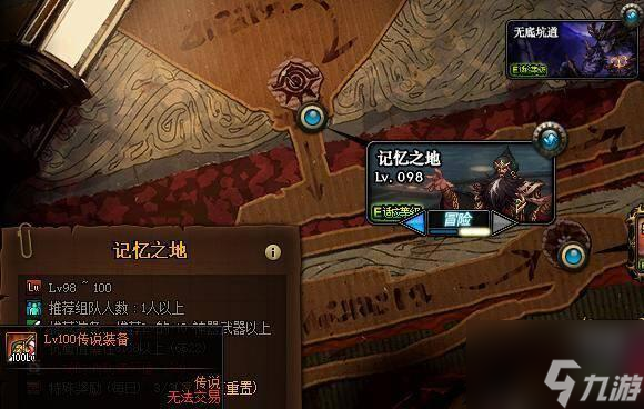 dnf怎么快速获得传说灵魂-传说灵魂快速获得方法