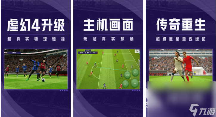 受欢迎的竞技游戏排行哪个好 流行的竞技游戏大全2023