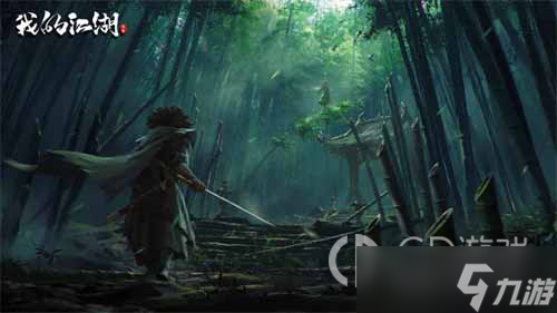 《我的江湖》汇总礼包兑换码一览