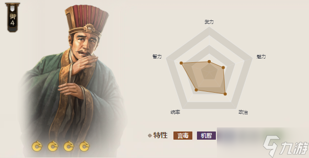 三国志战棋版逢纪值得培养吗