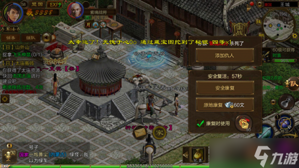 原始征途手游怎么搬砖 原始征途手游搬砖攻略