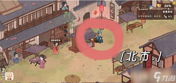 桃源深处有人家挖宝全地图攻略