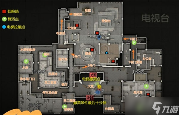 暗区突围电视台玩法解析