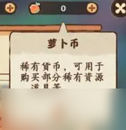 桃源深处有人家新手入坑常见问答