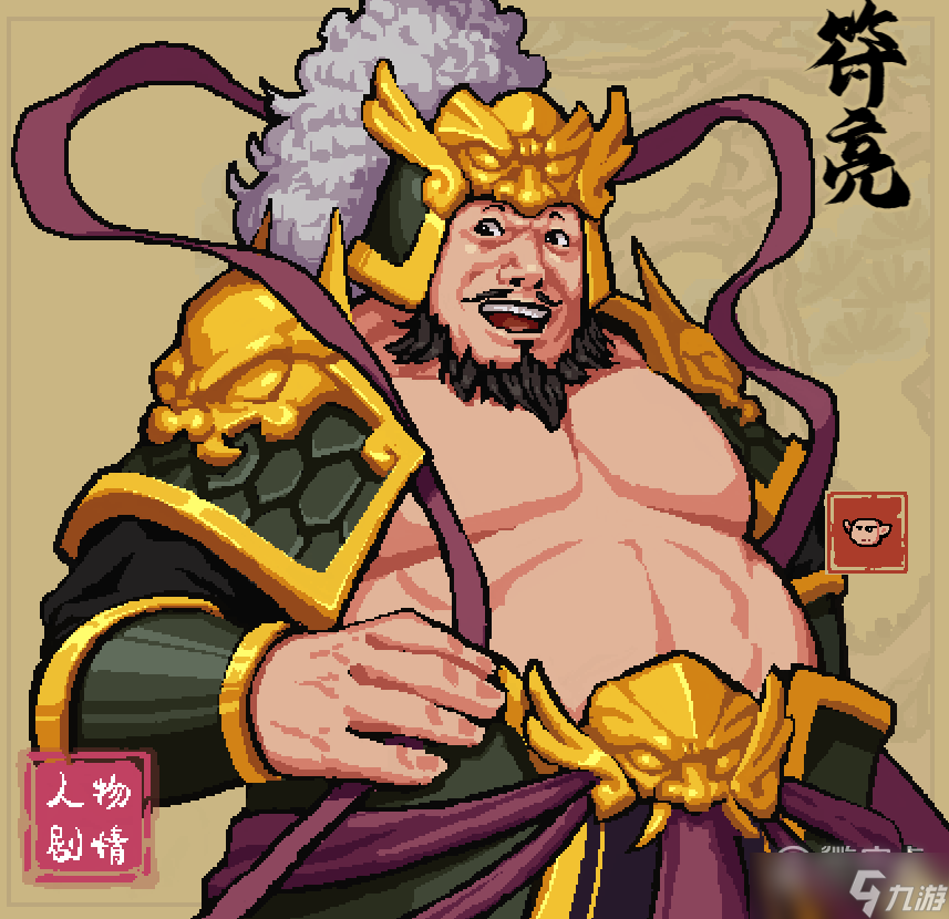 通神榜符亮角色玩法及Build指南教程