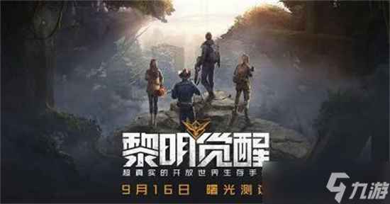 黎明觉醒装备改造攻略-黎明觉醒装备怎么改造