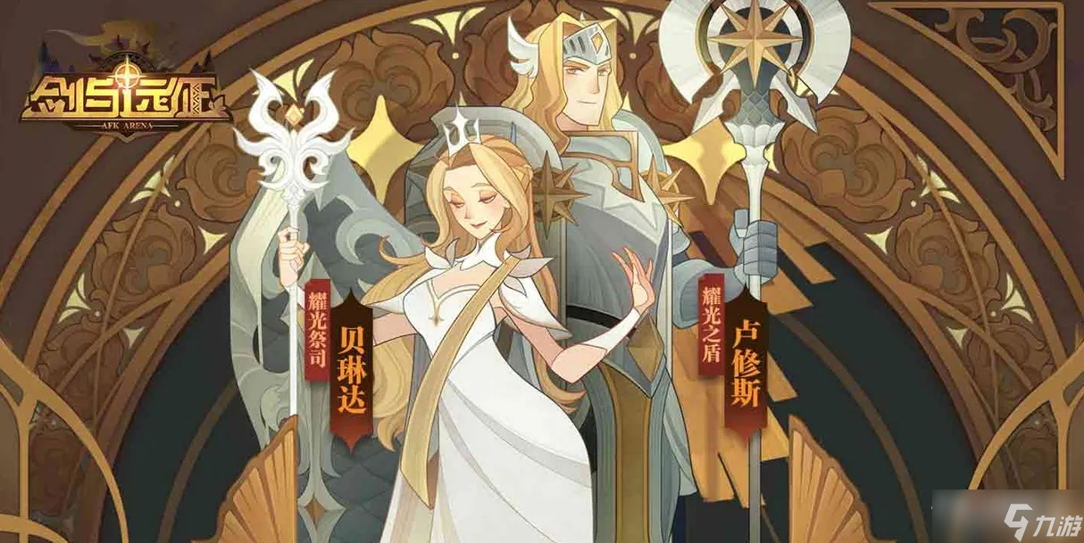《剑与远征》梦魇回廊打法攻略