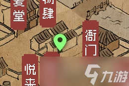 《大侠立志传》霖安城宝箱位置介绍