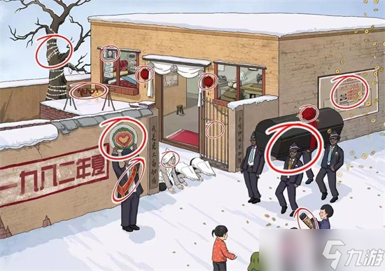 文字脑洞怀旧出殡怎么过 怀旧出殡找出不合理的地方攻略