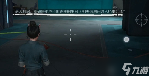黎明觉醒深渊第三章密码介绍