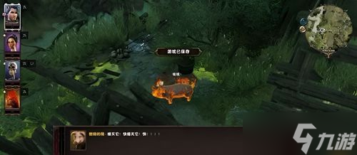 神界原罪2燃烧的猪怎么救
