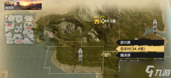 妄想山海异人村在哪