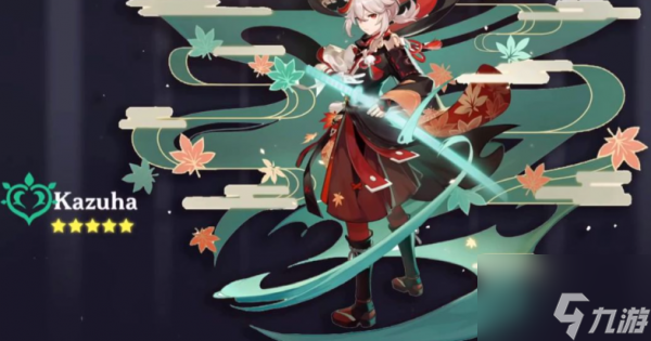 原神万叶什么时候复刻 具体一览